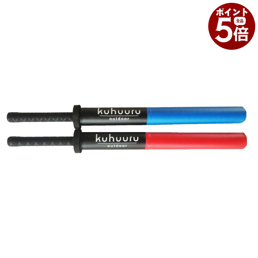 Other - 【当店ポイント5倍! 5/9 20:00 〜 5/16 01:59まで】チャンバラ ソフト剣 ソフトチャンバラ 70cm 2本セット kuhuuru outdoor