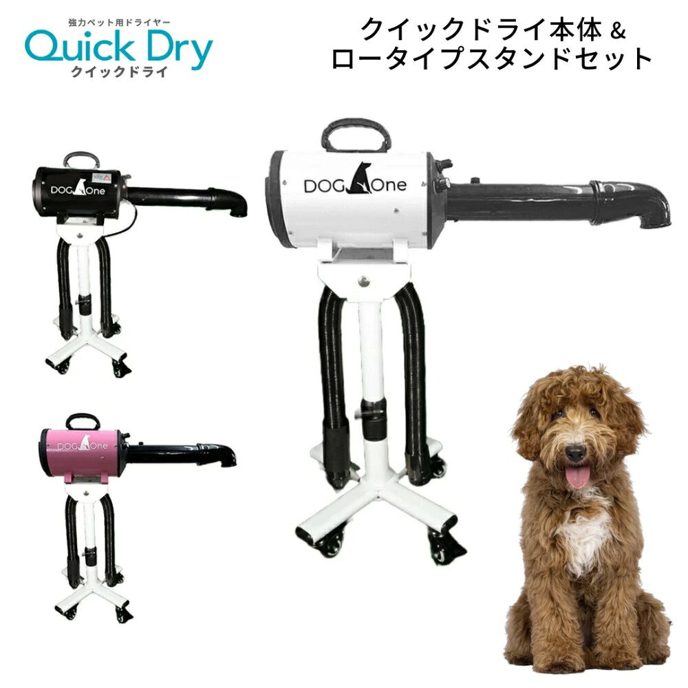 楽天市場】ペットブロアー x－power b－24 ヒーター付の通販