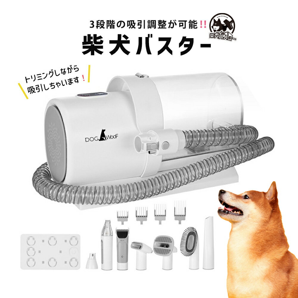 楽天市場】サプリ―ムdk200(バリカン|ペット用お手入れ用品 楽天市場】サプリ―ムdk200(バリカン|ペット用お手入れ用品