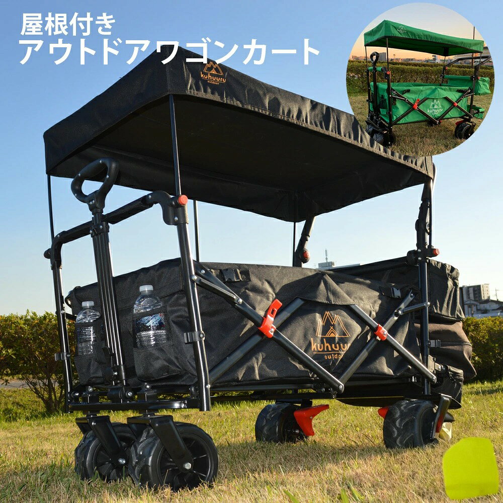 楽天市場】キャリーワゴン（ペット・ペットグッズ）の通販
