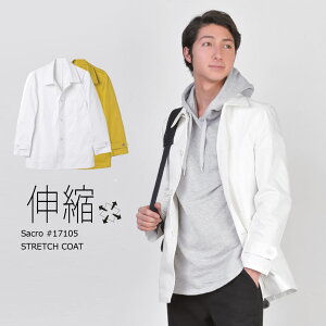 【17％オフ！】スプリングコート メンズ ショート ビジネス ホワイト マスタード イエロー L XL 2L LL 3L 大きいサイズ コート ストレッチ Sacro サークロ hk エイチケー 17105