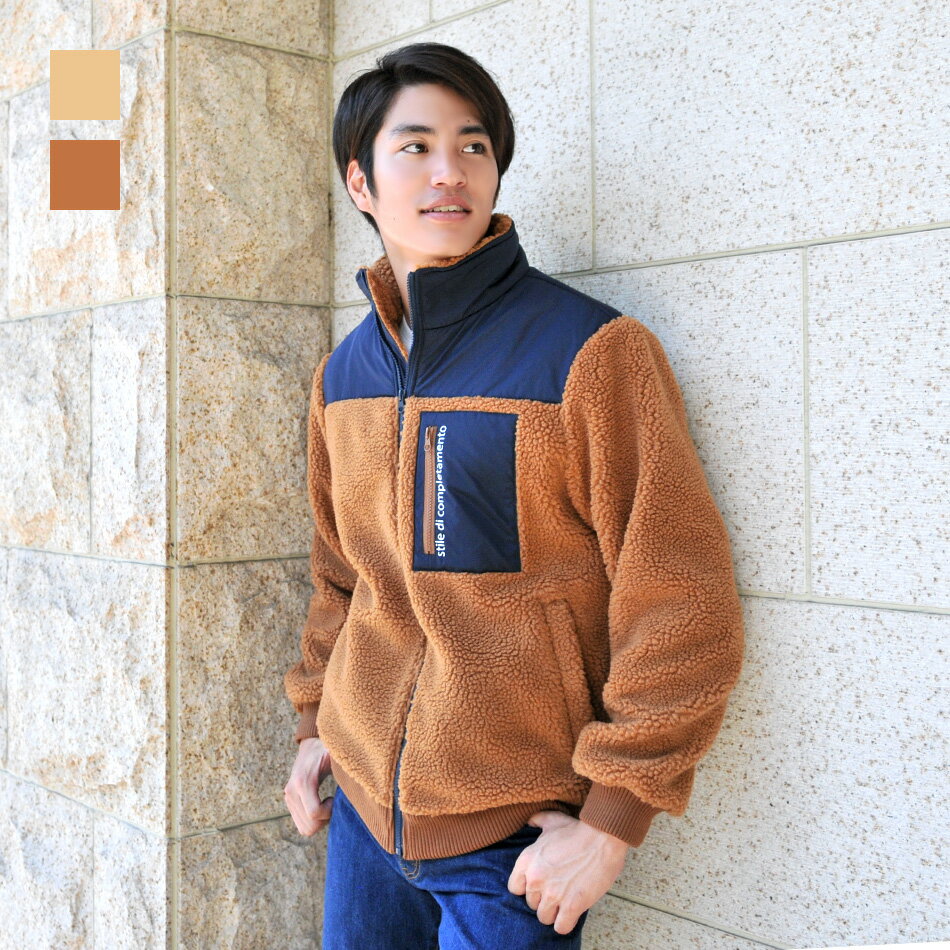 Men's Boa Blouson/Boa Jacket, Autumn/Winter Casual Outerwear, Plus Sizes, Oversized, Military Style, Outdoor, Beige, Brown, Black, Navy, Sizes M, L, 2L, 3L, XL, LL, XXL, Sacro Brand