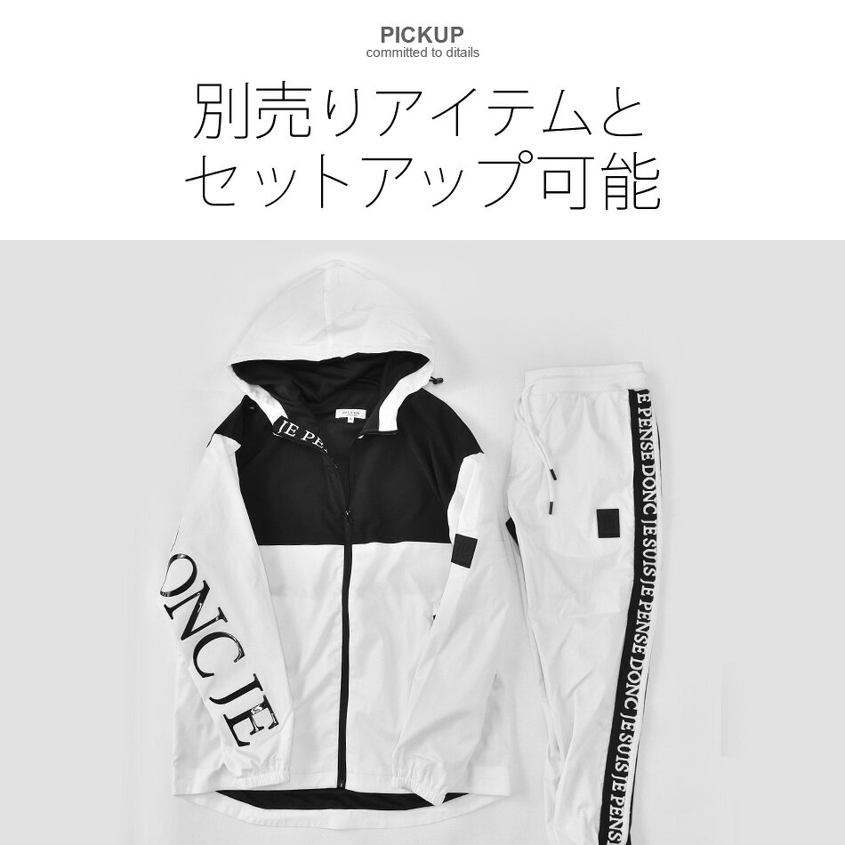 マウンテンパーカー メンズ マンパー ウィンドブレーカー 春秋冬 撥水 ロゴ 切り替え アウトドア 釣り キャンプ ゴルフウエア アウター ストリート系 スポーツ 白 黒 ホワイト ブラック M L XL LL 2L sshk-10019079 select shop HK/エイチケー サンプル画像3