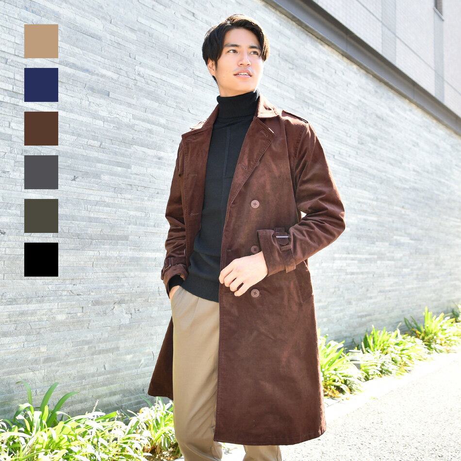 トレンチコート メンズ ロング丈 ビジネス ロングコート スプリングコート 春秋冬 コーデュロイ ツイード 大きいサイズ スーツ生地 紺 茶 黒 ベージュ ネイビー ブラウン チャコールグレー カーキ ブラック M L XL LL 2L XXL LLL 3L