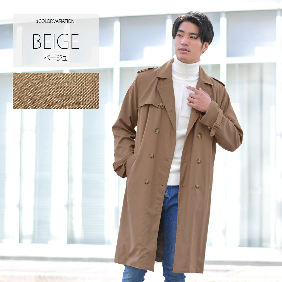 【 ポイント10倍 】トレンチコート メンズ ロング丈 ビジネス ロングコート スプリングコート 春秋冬 コーデュロイ ツイード 大きいサイズ スーツ生地 紺 茶 黒 ベージュ ネイビー ブラウン チャコールグレー カーキ ブラック M L XL LL 2L XXL LLL 3L