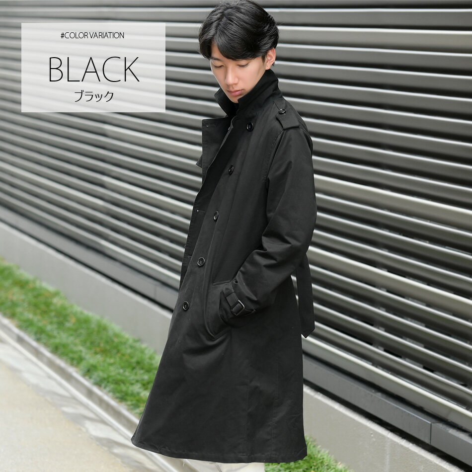 楽天市場】トレンチコート ロング丈（カラーブラック）（メンズ