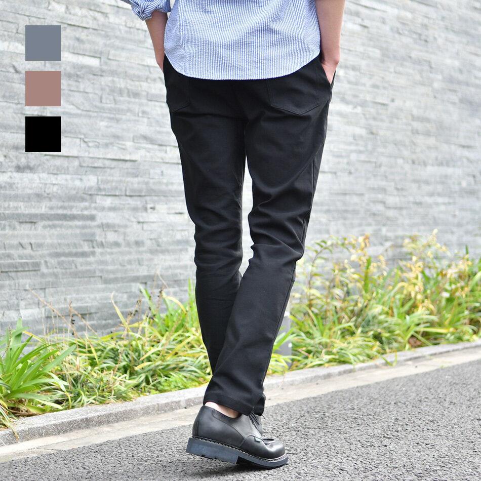 テーパードパンツ メンズ ストレッチパンツ スキニー イージーパンツ タイト 細め スーパーストレッチ セットアップ(別売) スーツ(別売) 綺麗め カジュアル シンプル 春夏秋冬 茶 黒 グレー キャメル ブラック M L XL LL 2L