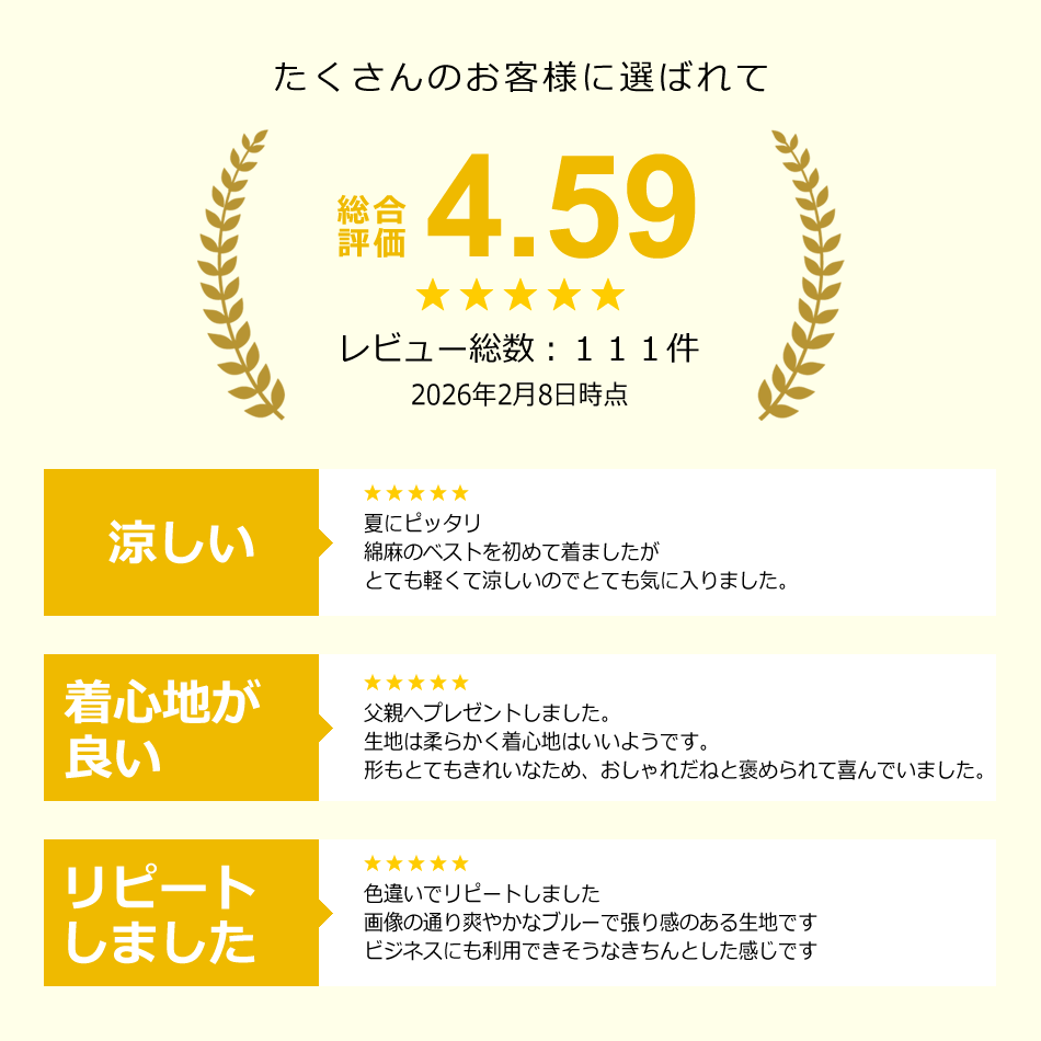 【8,690円→3,990円 スーパーSALE】ベスト メンズ ジレ サマーベスト リネン 綿麻 シアサッカー セットアップ(別売) 無地 ストライプ 白 ホワイト ネイビー ブラウン ブルー 裏地なし 涼しい 大きいサイズ 綺麗め 春夏秋 M L XL 2L LL 3L XXL 4L XXXL 5L XXXXL - Image 3