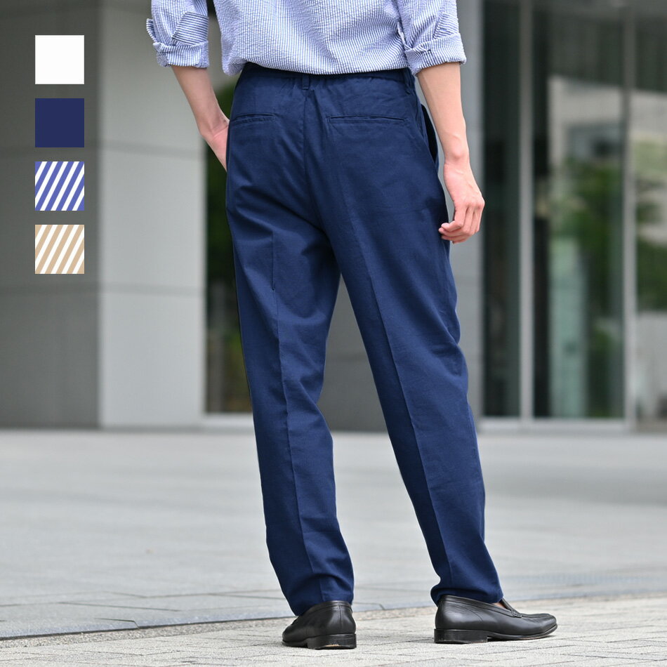 スラックス イージーパンツ メンズ ワイドパンツ テーパードパンツ ズボン タック入り セットアップ(別売) 綿麻 リネン 麻 シアサッカー 涼しい 薄手 無地...