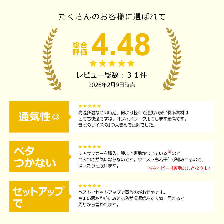 【9,790円→3,990円 スーパーSALE】スラックス イージーパンツ メンズ ワイドパンツ テーパードパンツ ズボン タック入り セットアップ(別売) 綿麻 リネン 麻 シアサッカー 涼しい 薄手 無地 ストライプ 春夏秋 大きいサイズ 綺麗め カジュアル M L XL LL 2L 3L - Image 2