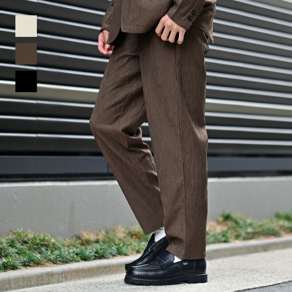 イージーパンツ メンズ テーパードパンツ タックパンツ 1タック ストレッチ セットアップ(別売) 楊柳 秋 春 アイボリー ブラウン ブラック 黒 M L XL LL 2L