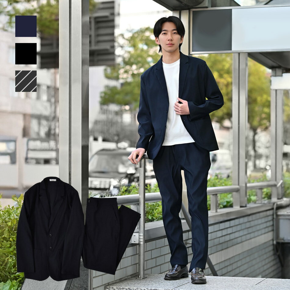 セットアップ メンズ スーツ ストレッチ カジュアルスーツ ビジネススーツ 春夏秋冬 大きいサイズ 洗える 伸びる ウォッシャブル ダークネイビー ブラック ベージュ ストライプ 紺 黒 無地 ストレッチツイル M L XL 2L XXL 3L