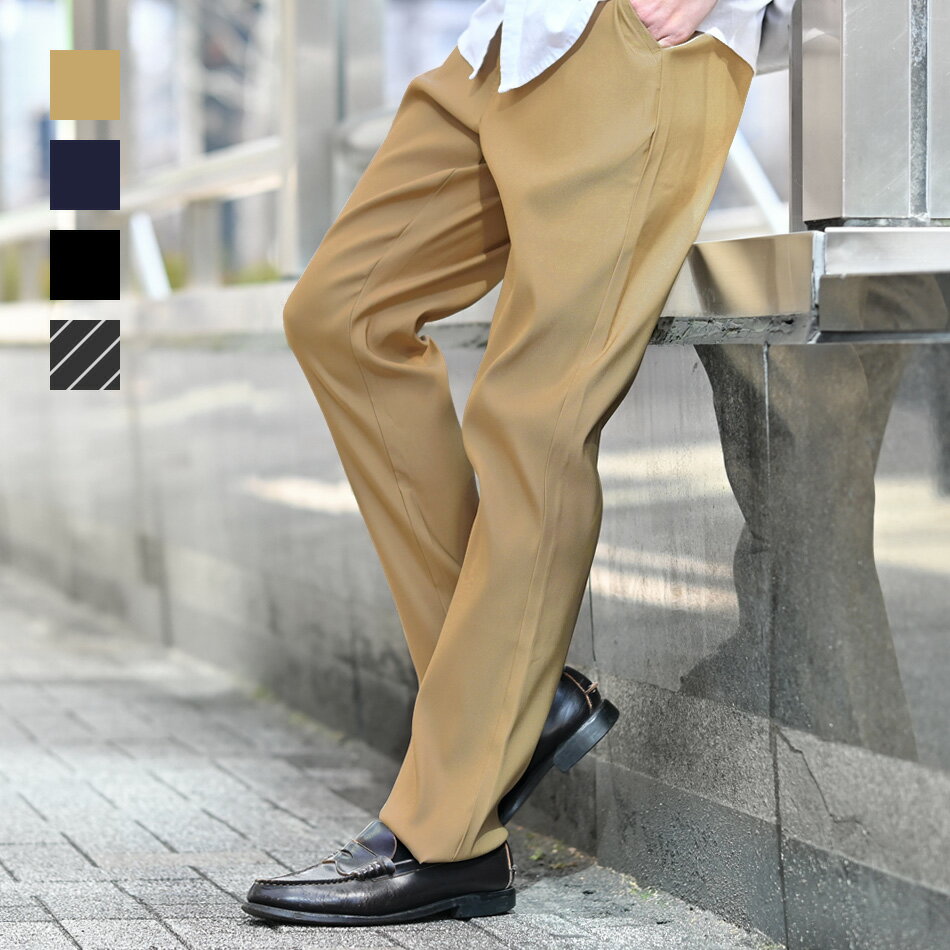 ストレッチパンツ イージーパンツ メンズ テーパード ズボン 無地 細め 細身 春夏秋冬 綺麗め カジュアル ストレッチツイル セットアップ(別売) ベージュ ...
