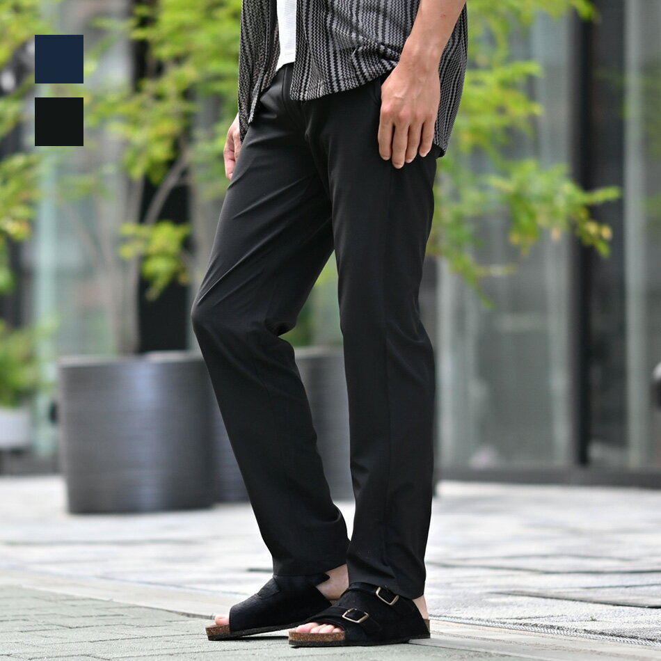 イージーパンツ メンズ テーパードパンツ ストレッチパンツ スラックス セットアップ(別売) 軽い 接触冷感 薄手 細め タイト サマーパンツ エアーベント 紺 黒 ネイビー ブラック M L XL LL 2L