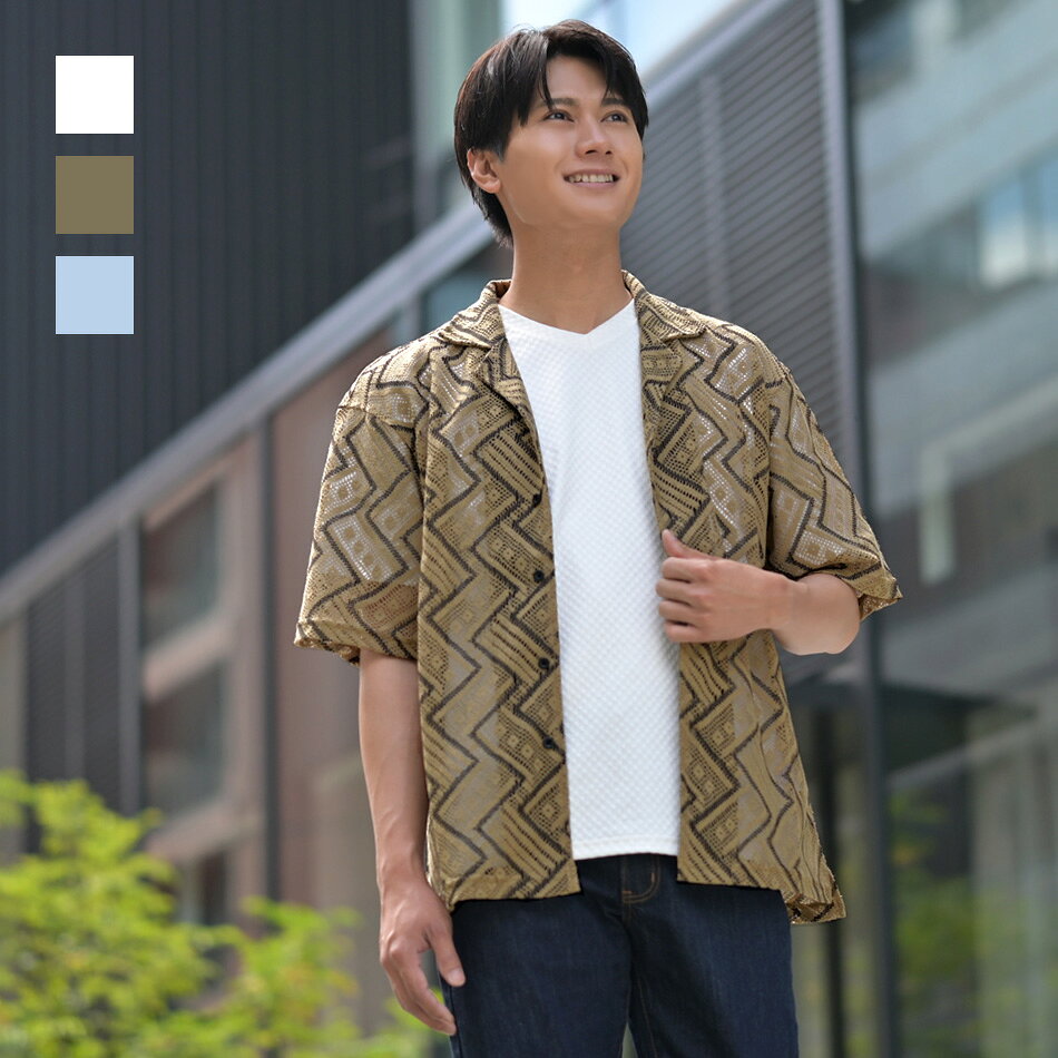 シアーシャツ メンズ カジュアルシャツ サマーシャツ 半袖 夏用 透けシャツ ダイヤ 白 ホワイト ベージュ サックスブルー M L XL LL 2L