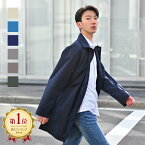 コート メンズ ビジネス 秋 ステンカラーコート ビジネスコート ロングコート カジュアル 大きいサイズ 抗菌加工 春秋冬 総裏 ストレッチ 紺 青 ベージュ ブルー ネイビー グレー グレージュ カーキ M L XL LL 2L 3L