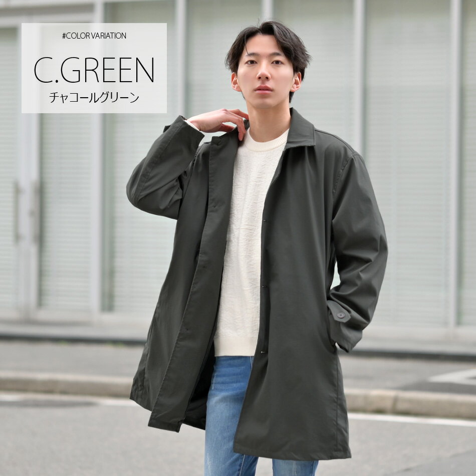 楽天市場】ステンカラーコート(カラーカーキグリーン)(メンズ 楽天市場】ステンカラーコート(カラーカーキグリーン)(メンズ