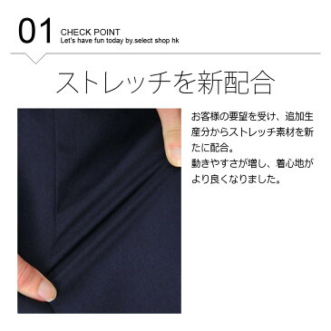 【19％オフ！】送料無料 ジャケット メンズ 春夏 秋冬 ビジネス 大きいサイズ テーラードジャケット スーツ生地 ストレッチ ベージュ グレー ブラウン ネイビー ブラック ワイン ストライプ チェック 茶 紺 黒 S M L 2L LL XL 3L 4L 5L 19118 hk エイチケー