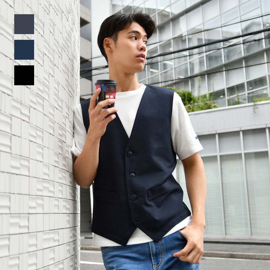 ベスト メンズ ジレ スーツベスト ストレッチベスト カジュアルベスト ビジネス 大きいサイズ 小さいサイズ スーツ生地 春夏秋冬 オールシーズン 入学式 結婚式 卒業式 成人式 チャコール ネイビー ブラック 紺 黒 S M L LL XL 2L 3L 4L 5L