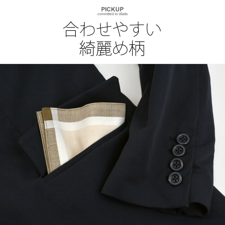 select shop HK／エイチケーのハンカチ メンズ 選べる 3枚セット 男性用 女性用 ユニセックス 綿100% コットン 総柄 お祝い 記念品 父の日 誕生日 ビジネス プレゼント ギフト 黒 白 青 ブラック ホワイト ブルー ベージュ チェック柄 総柄｜アングル3