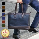 ビジネスバッグ ブリーフケース ショルダーバック 仕事鞄 B4サイズ対応 39x30x9cm