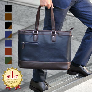 メンズビジネスバッグ｜40代男性が使うかっこいい革の仕事用鞄のおすすめは？