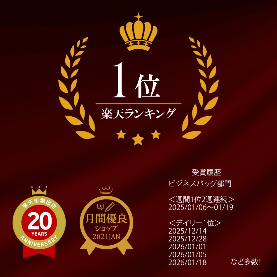 【レビュー記入プレゼント】ビジネスバッグ バッグ メンズ ビジネストート トートバッグ ビジネスバック 鞄 仕事用 通勤用 通勤鞄 大容量 出張 男性用 レザー 合成皮革 PUレザー B4 ブラック ブラウン ネイビー 黒 茶 紺