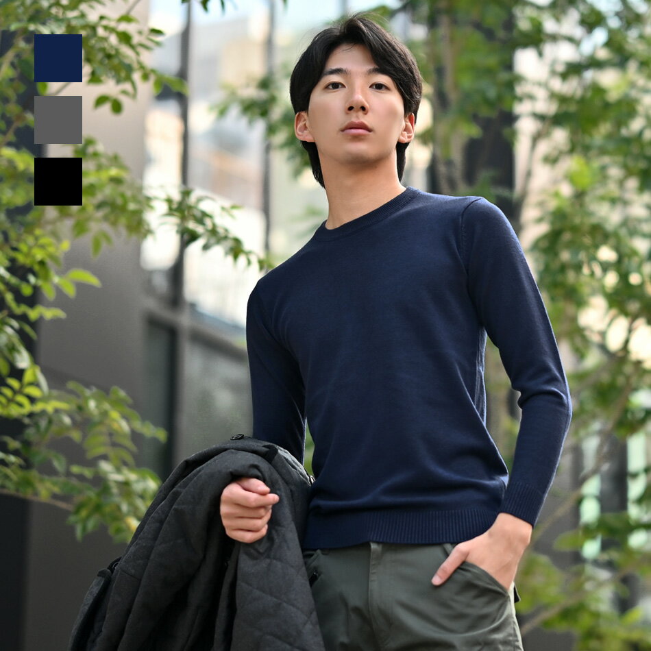 【 5,390円→2,690円◆スーパーSALE 】ニット メンズ セーター チクチクしない クルーネック ミドルゲージ シンプル 無地 ゴルフウエア ビジネス...