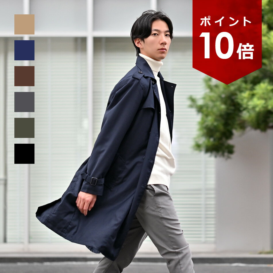 楽天市場】トレンチコート グレー（メンズファッション）の通販