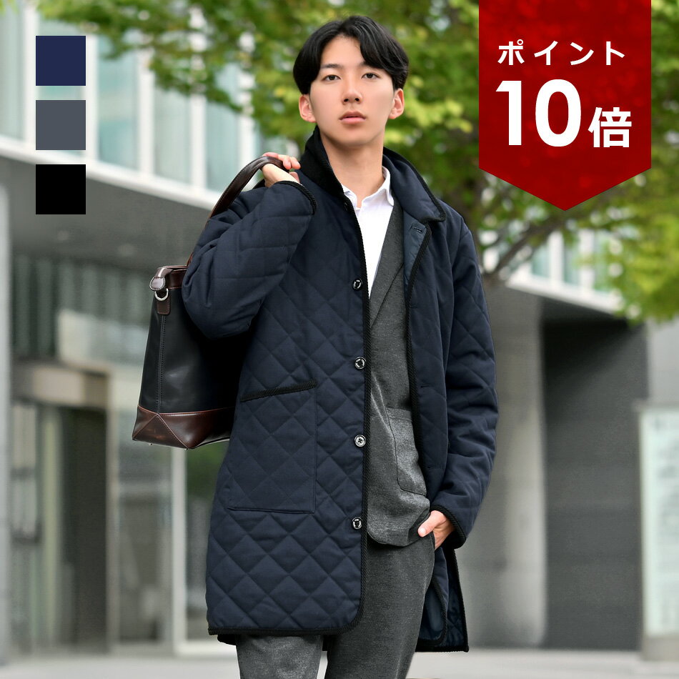 【ポイント10倍】キルティングコート メンズ ステンカラーコート ダウンコート ビジネスコート ハーフコート 中綿 春秋冬 モード系 カジュアル アメカジ 撥水加工 大きいサイズ ネイビー チャコールグレー ブラック 紺 黒 M L XL LL 2L XXL LLL 3L