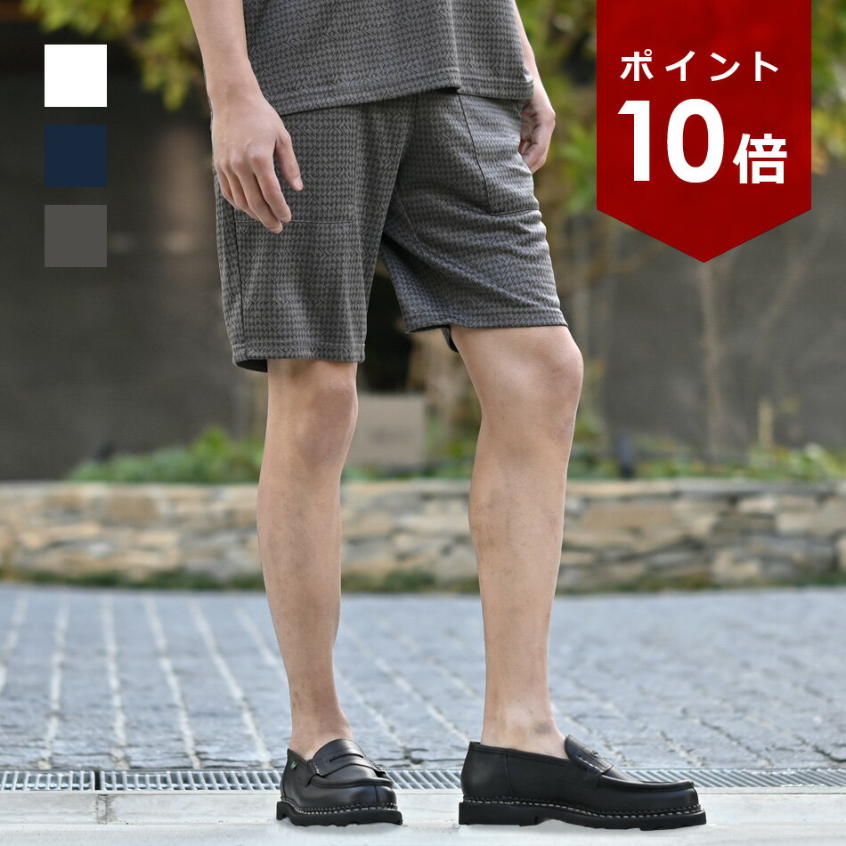 楽天市場】千鳥柄 ハーフパンツの通販