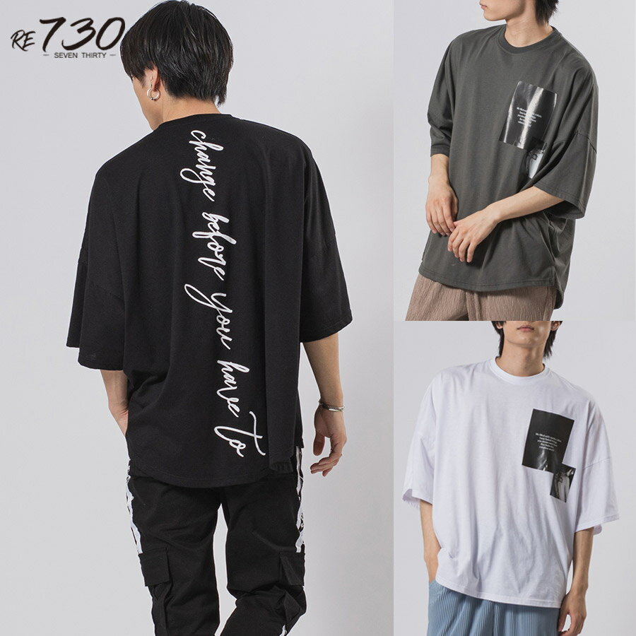 ラウンドヘムモンスタービッグシルエットTシャツ メンズ ビッグシルエット オーバーサイズ ストリート系 韓国ファッション 韓国系 RE730 セブンサーティー