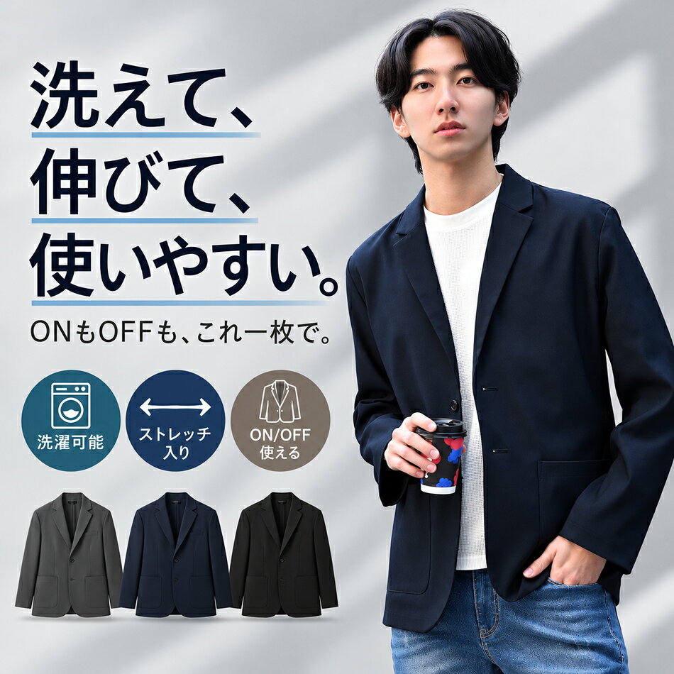楽天市場】サマージャケット 大きいサイズ（メンズファッション）の通販