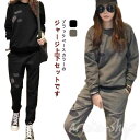 ジャージ セットアップ スポーツウェア おしゃれ セットアップ 上下セット かわいい