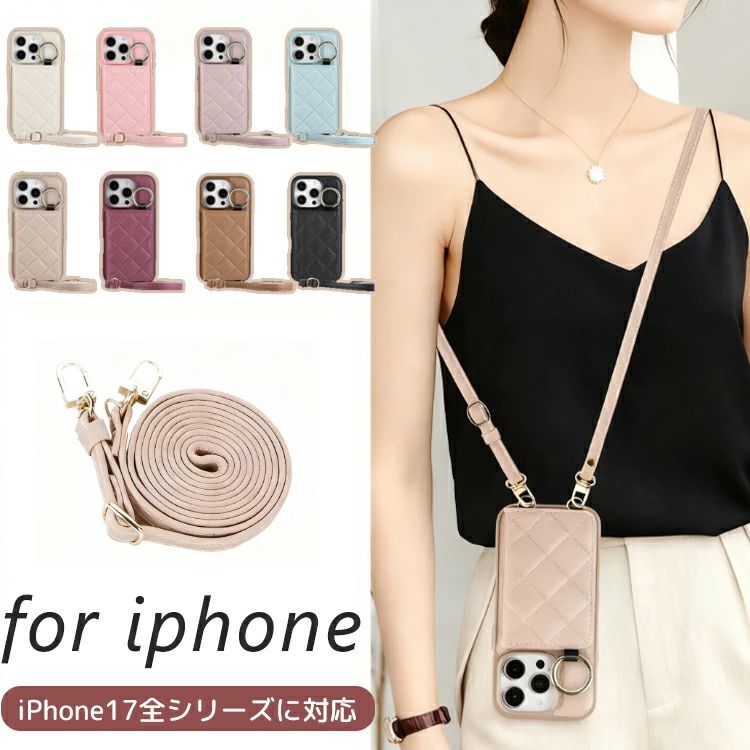 ストラップ付き ショルダー スマホケース おしゃれ iPhone15 iPhone16e Plus iPhone16 Air max iPhone17Pro iPhoneケース ケース