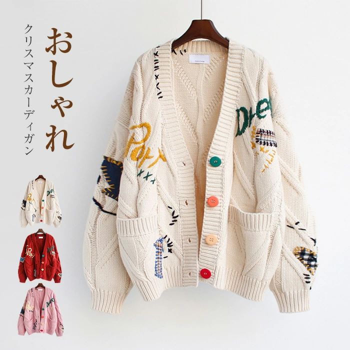 ボタン付 ショート丈 オシャレ 可愛い お洒落 ニット 大きいサイズ ゆったり Vネック セーター 冬 秋 ニットセーター レディース