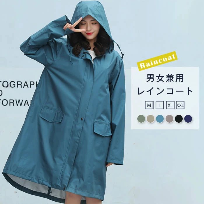 レイン レインウェア フード付き 通学 自転車 ポンチョ メンズ 完全防水 ワークマン ロング おしゃれ 通勤 男女兼用 レディース