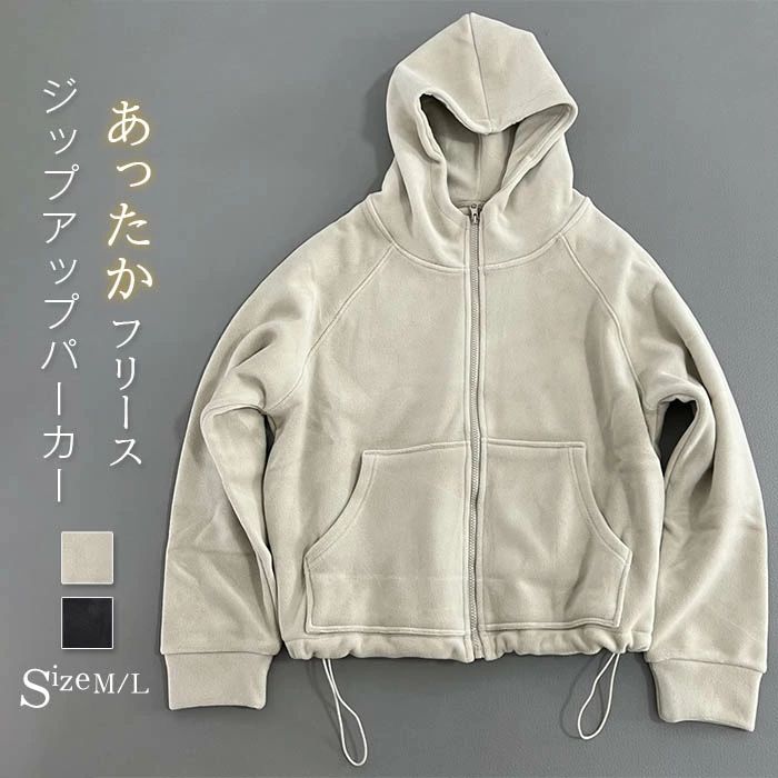 暖 防寒 ポケット ふわふわ ジップアップ ジップアップパーカー 冬 秋 春 スウェット フード付き フリース トップス レディース