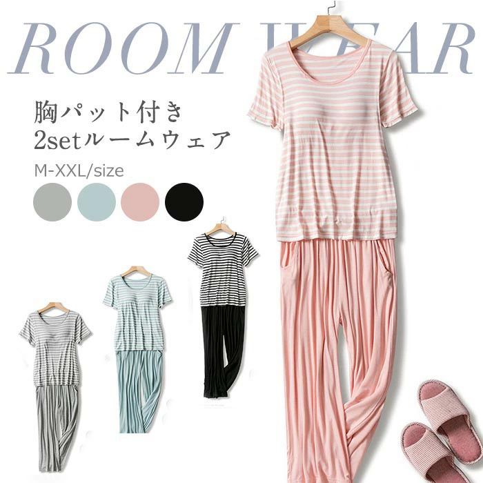パンツ インナー 半袖 tシャツ スウェット セットアップ ルームウェア モダール 2点セット 夏 レディース パジャマ