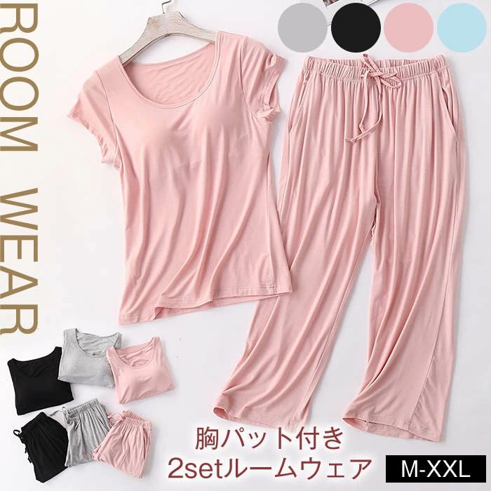 パンツ インナー 半袖 tシャツ スウェット セットアップ ルームウェア モダール 2点セット 夏 レディース パジャマ