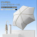 耐 通勤 強風対応 耐久性 丈夫 撥水 軽量 コンパクト 配色 かわいい 花びら 遮光 紫外線防止 UVカット 晴雨兼用 6本骨 折り畳み