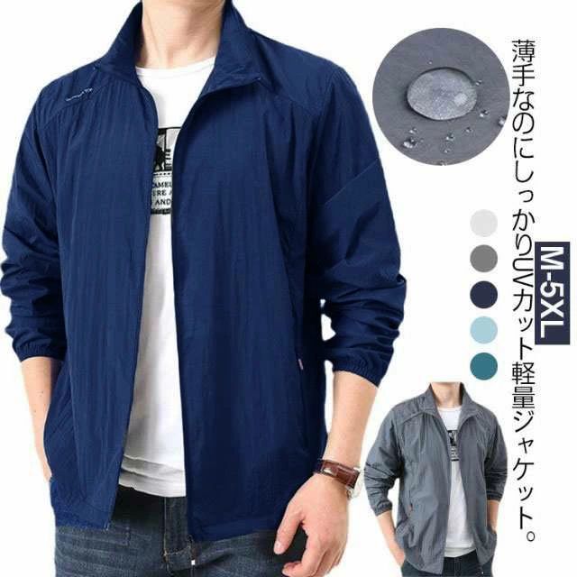 夏用 速乾 ジャケット メンズ フードなし uvカット 吸汗 スポーツ用 涼しい 接触冷感 長袖 パーカー 接触冷感 ラッシュパーカー