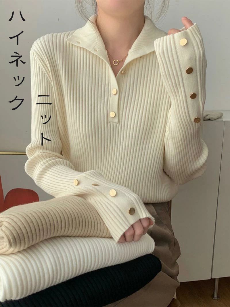 カ インナーニット 細見 着やせニット ニットソー リブニット ハーフボダン 長袖 ニット トップス レディース ニット ハイネック