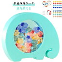 ディスプレ 赤ちゃん 記念 思い出 乳歯ケース 乳児 保管 かわいい キッズ 保存 メモリアル ベビー インテリア 乳歯入れ カラフル