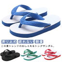 履 やわらかい 春用 ビーチサンダル キッズ 子供用サンダル シャワーサンダル キッズ バススリッパ ビーチ 海水浴 トングタイプ