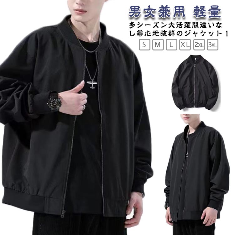 ���ȥ� ��� �֥륾�� �˽����� MA1 MA-1 Ĺµ �礭�������� �ե饤�ȥ��㥱�å� ���� ��������� ��ǥ����� ����� ��������