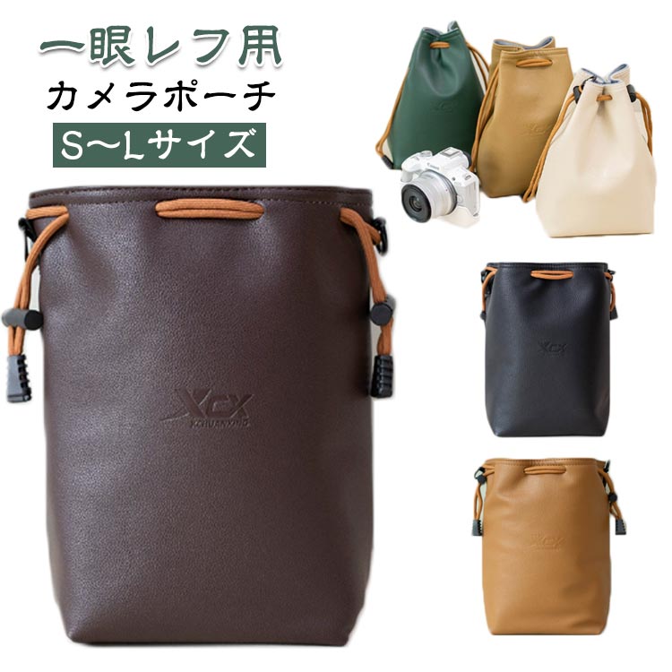 ミラ 一眼レフ ミラーレス カメラポーチ カメラポーチ カメラインナー 一眼 一眼レフ用 ミラーレス一眼..
