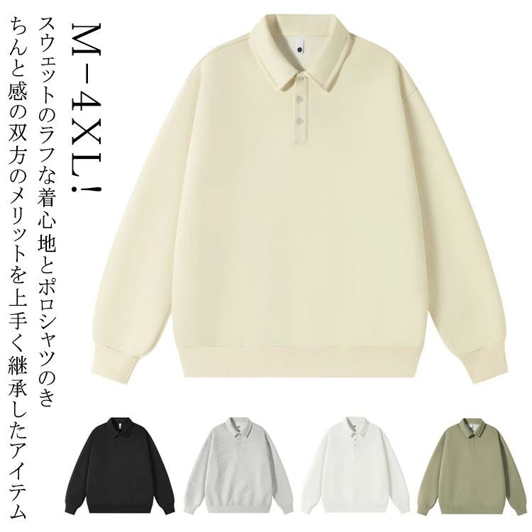 乐天商城 - カジュアル スウェット ポロシャツ ゴルフ オフィス フォーマル ビジネス 厚手 メンズ トップス トレーナー シンプル 通勤 長袖