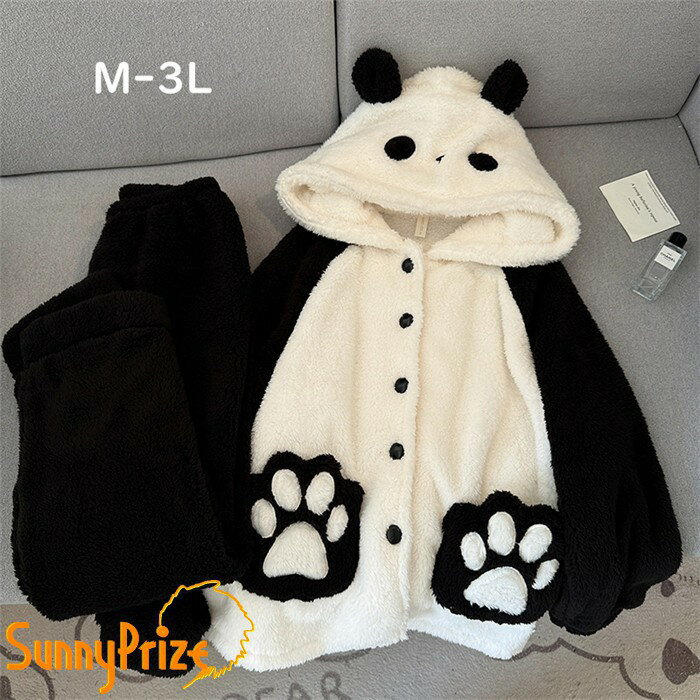 プレ 外出可 部屋着 あったか 防寒 秋冬 カーディガン フード付き 長ズボン 長袖 上下セット レディース ルームウェア もこもこ