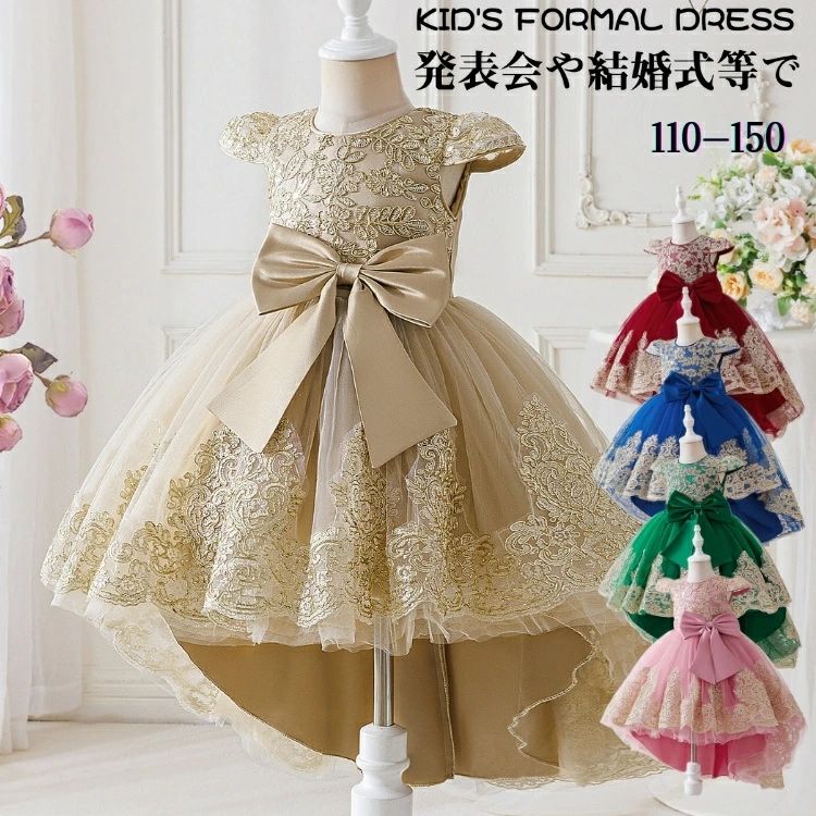 ワ ロング 女の子 キッズドレス 子�